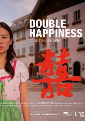 Double Happiness Plakat temp